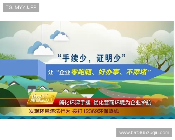 365电子欢迎你，全面优化电子服务让您的生活更加智能便捷