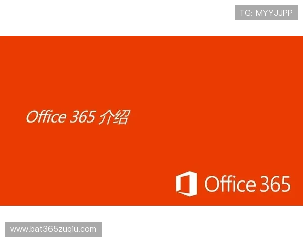 365登录入口官方地址每日更新确保用户访问安全，快速找到官方登录入口便捷无忧