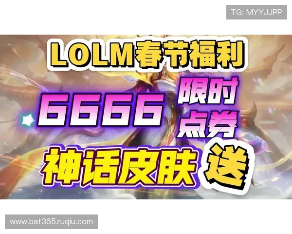 亚博lol：亚博平台为LOL玩家提供的丰富福利和活动介绍