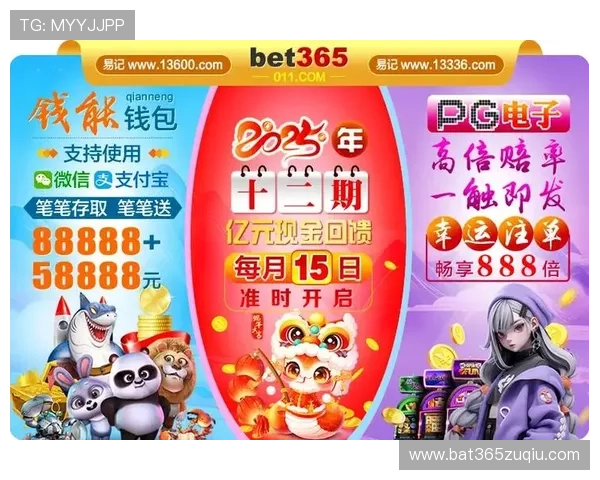 365bet官网登录页面稳定流畅，确保每一次投注都顺畅无阻