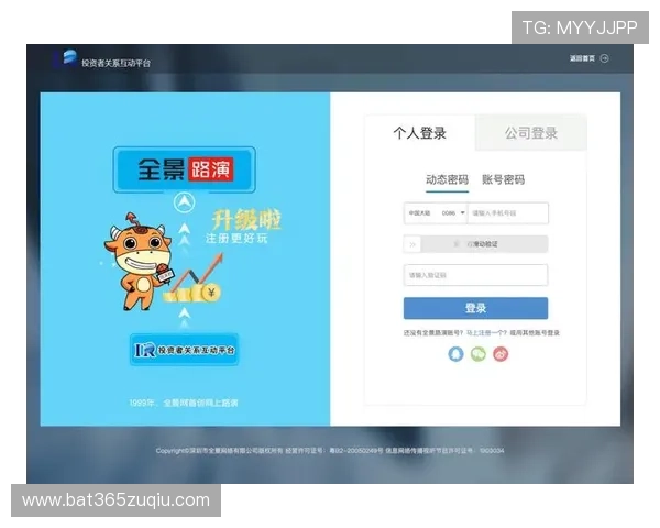 亚博官方网站最新登录入口，提供安全稳定的在线娱乐体验