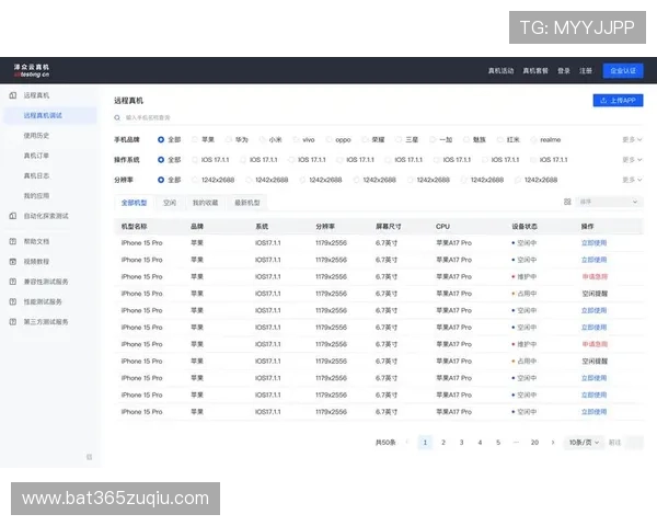 2024年开云官方在线入口全面升级促使用户畅享便捷购物新方式
