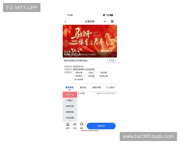 开云体育集团娱乐平台带你领略最新体育娱乐体验，尽享精彩赛事与多样娱乐内容