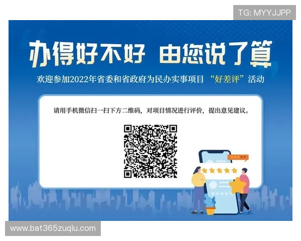 365日博中国官网平台安全措施全面保障玩家资金与个人信息安全