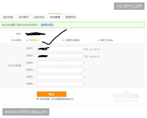 掌握开云网页登录详细步骤让你快速顺利进入个人账户
