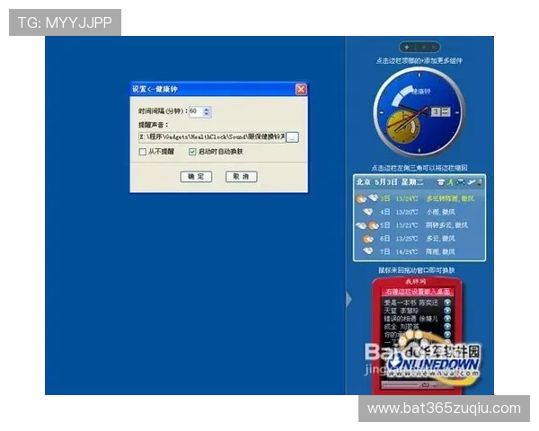 365足球app登录页面详细操作流程，助你畅享足球赛事精彩内容