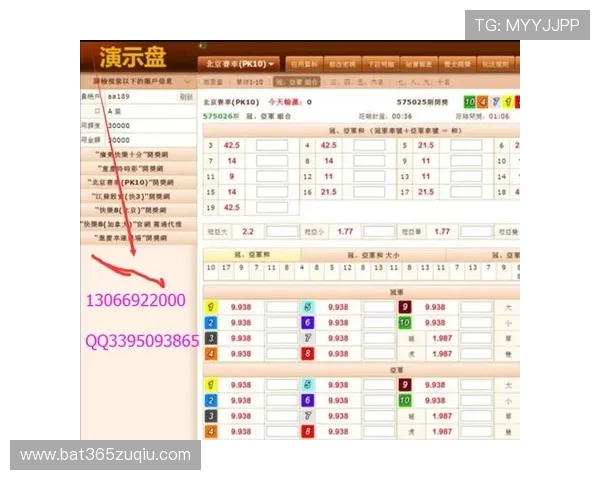 BAT365在线官网最新版本上线，享受极速投注体验与丰富优惠活动