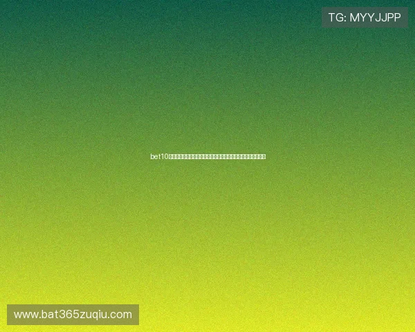 bet10十博平台的客服服务质量评测，提供专业支持解决你的所有疑问