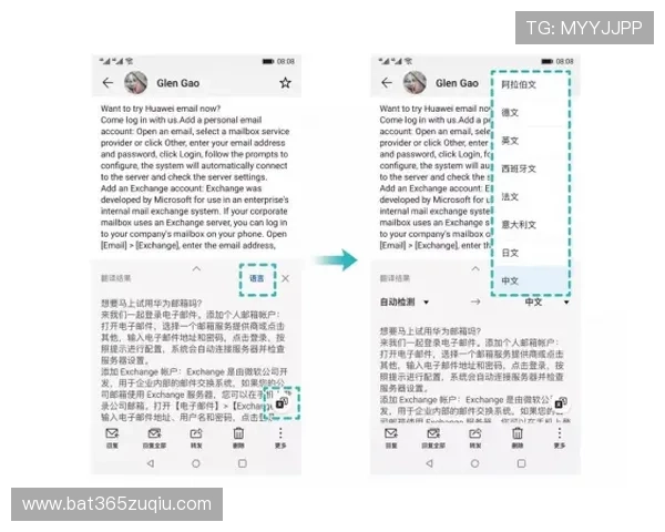 bet365在线平台全面介绍，助你轻松掌握最新游戏资讯和操作技巧