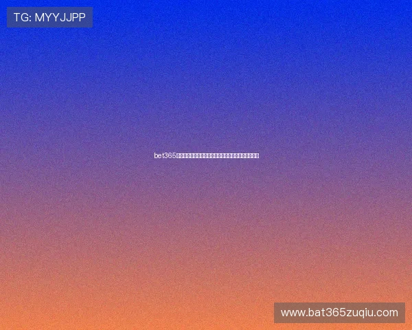 bet365备用平台支持多设备登录，随时随地轻松进行体育投注