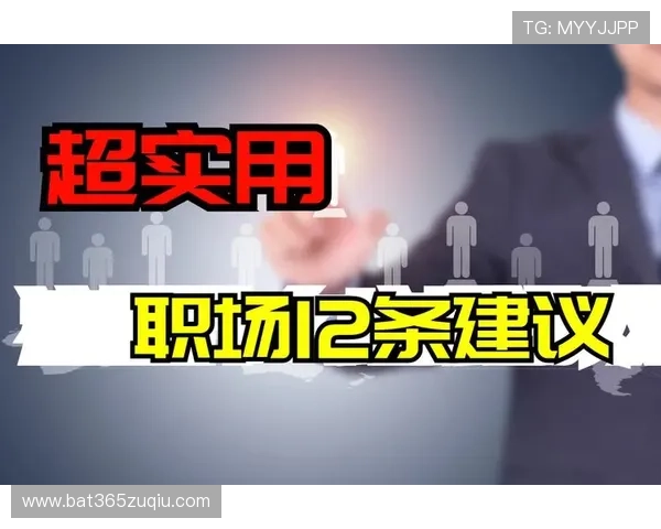 bet365游戏安全保障措施详解，保障玩家资金与信息安全的实用建议