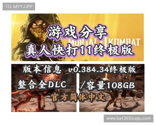 bet365真人手机版最新版本上线，丰富多样的真人游戏等你来挑战