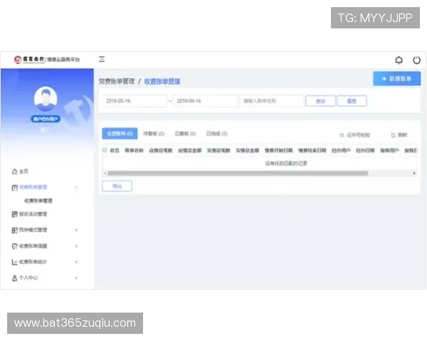 bet365集团娱乐平台最新优惠活动与会员福利政策全方面介绍