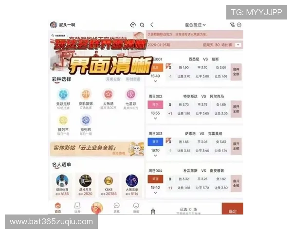 yobet体育移动端体验优化：随时随地畅享体育竞猜的便捷操作指南