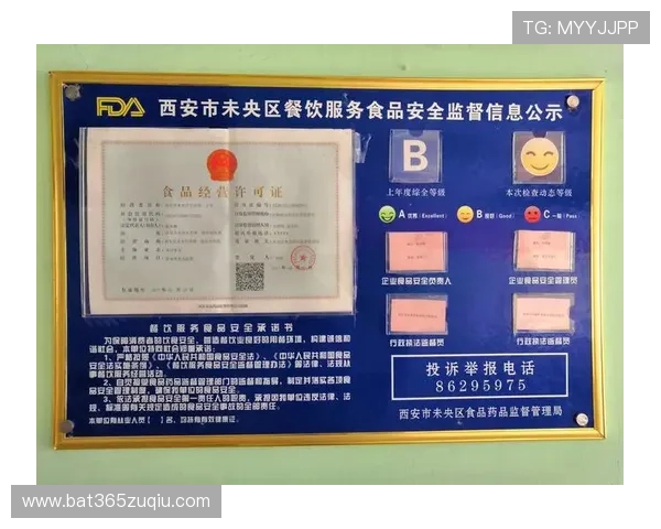 体育365bet官方平台安全保障措施，确保用户资金与个人信息安全的全面解决方案