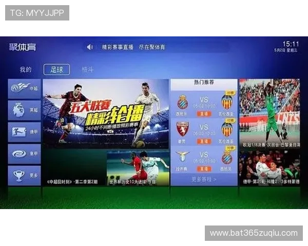 足球直播线上手机版如何免费获取高质量高清比赛内容，掌握最佳观赛技巧