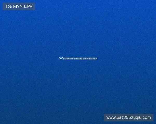 365日博现金开户,为您的棋牌娱乐提供全天候的诚信平台保障 365日博现金开户,为您的棋牌娱乐提供全天候的诚信平台保障