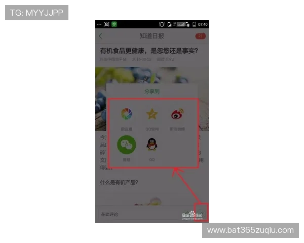 365滚球APP投注界面设计人性化，操作简单便捷适合各类用户操作习惯