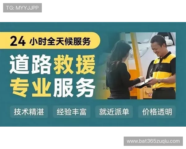 8xbet官方旗舰店专业客服全天候在线解决你的疑问,确保用户无忧体验 8xbet官方旗舰店专业客服全天候在线解决你的疑问,确保用户无忧体验