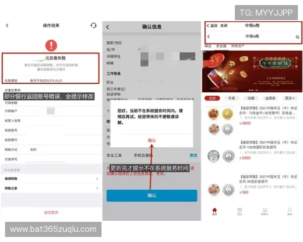 kingbet官网app最新版本更新，优化用户界面提升操作流畅度与体验感