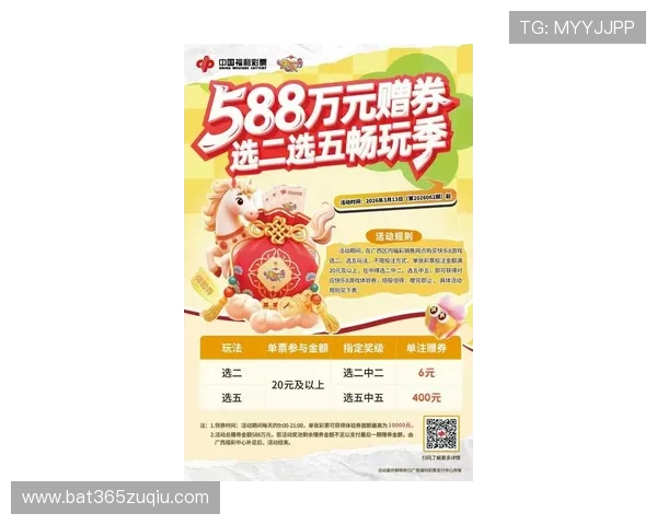 uinbet在线官网最新优惠活动不断,丰富奖赏让玩家尽享投注乐趣 uinbet在线官网最新优惠活动不断,丰富奖赏让玩家尽享投注乐趣