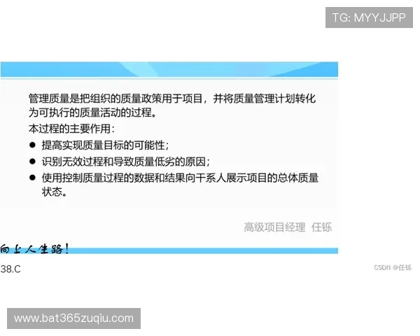 优胜客官网安全保障措施全面解析保障用户信息安全