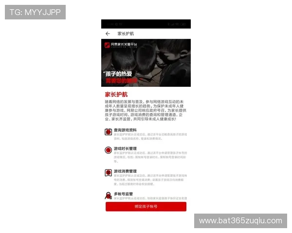 多平台bet365 app注册登录入口信息，方便用户随时随地进入账户管理