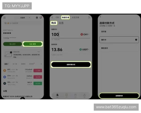 如何在手机上快速下载bet365 app并顺利完成登录步骤攻略