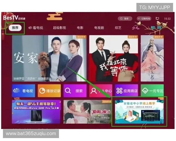 法甲优胜客官网：如何在线观看比赛直播与观看频道指南