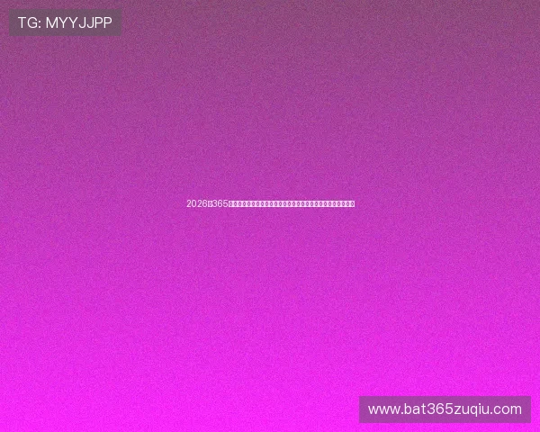 2026年365日博网址官方地址正式公布，详细解析最新官方网址及访问方法