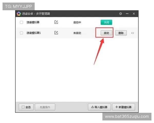 365bet的网址官方入口大全，提供最全的登录地址和最新的安全保障措施
