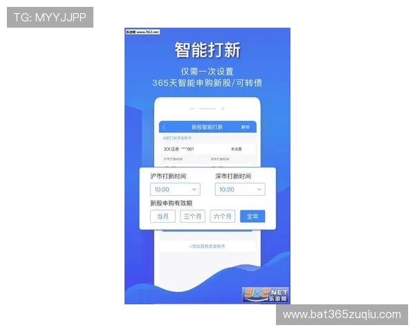 365日博开户最新政策动态及时掌握行业变化把握最佳投注时机