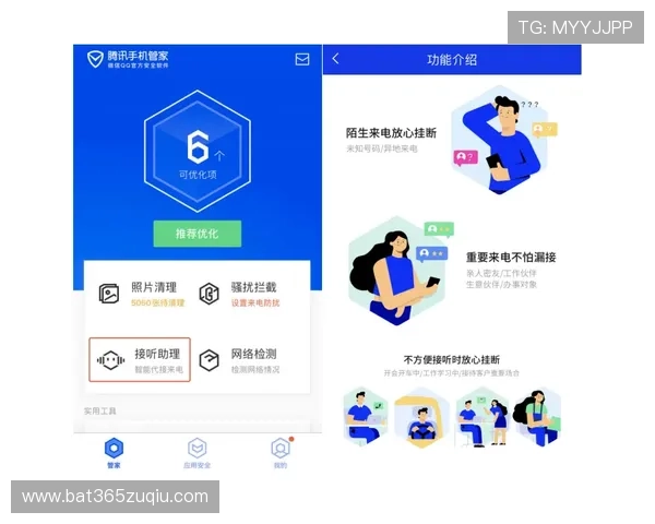 365日博真人平台客服服务与技术支持介绍，确保玩家问题及时得到解决