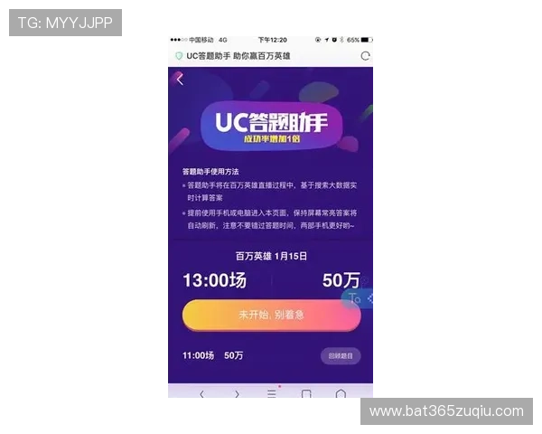 365日博网址每日更新最新优惠活动，丰富多样的娱乐玩法满足不同玩家需求
