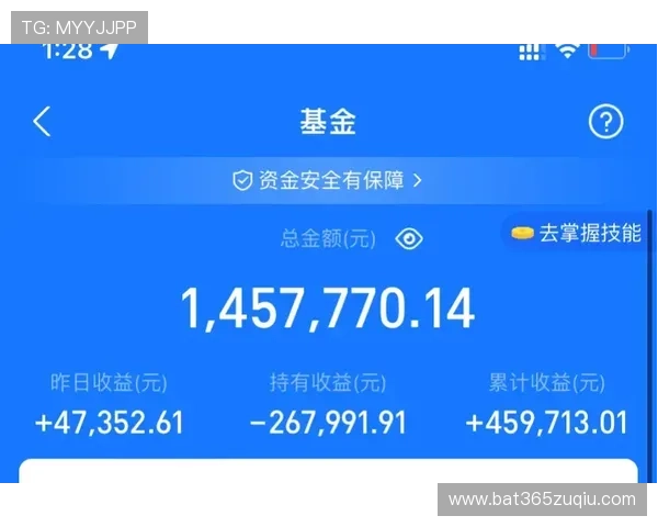 365足球注册平台安全可靠，保障用户信息与资金安全的最佳选择