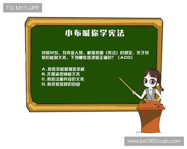 B体育集团官网详细介绍体育竞猜平台的安全性与资金保障措施