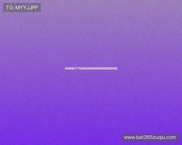 多米体育中国APP下载与安装指南：确保顺利体验多米体育丰富的体育内容